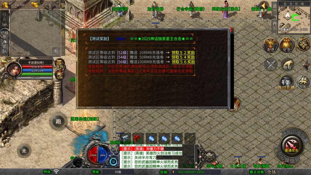 20250228084448957-MuMu20250220170559