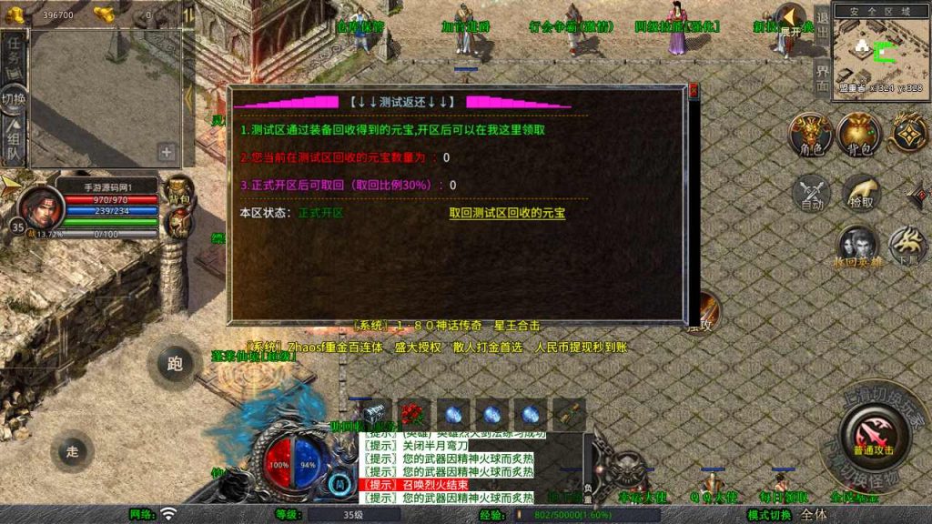 20250228084449799-MuMu20250220170609