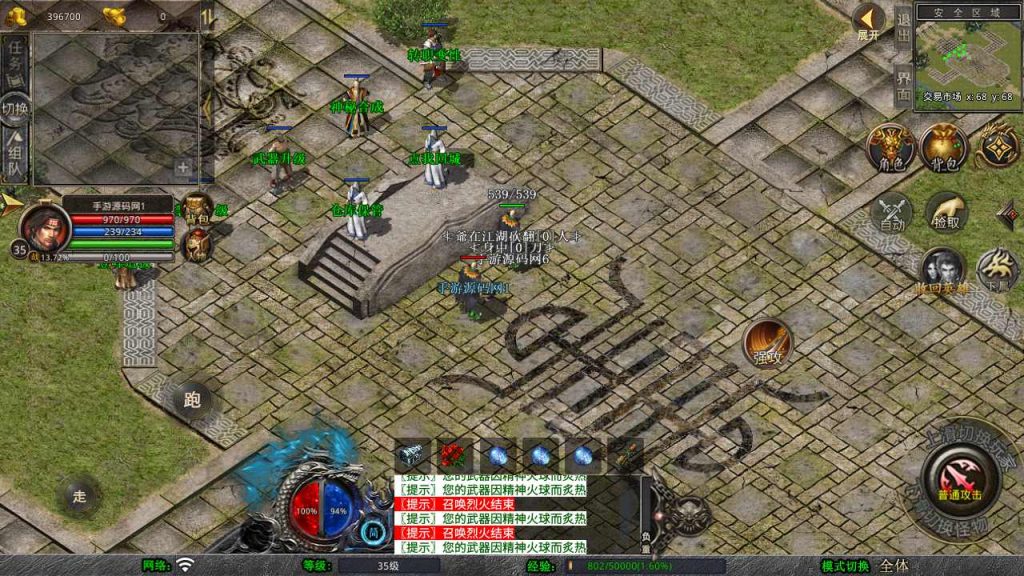 20250228084452605-MuMu20250220170624