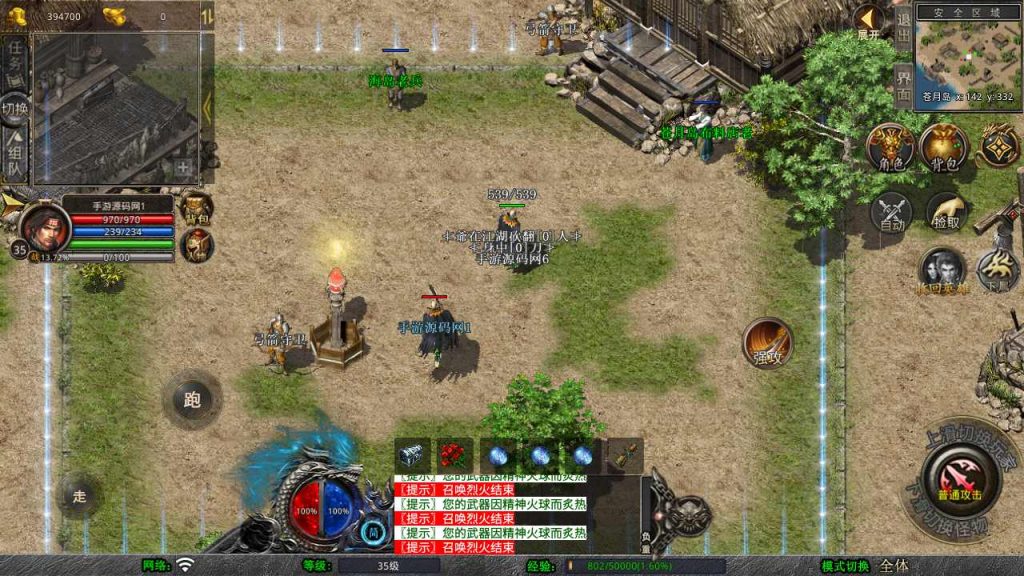 20250228084454325-MuMu20250220170645