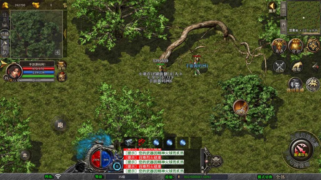 20250228084456518-MuMu20250220170701