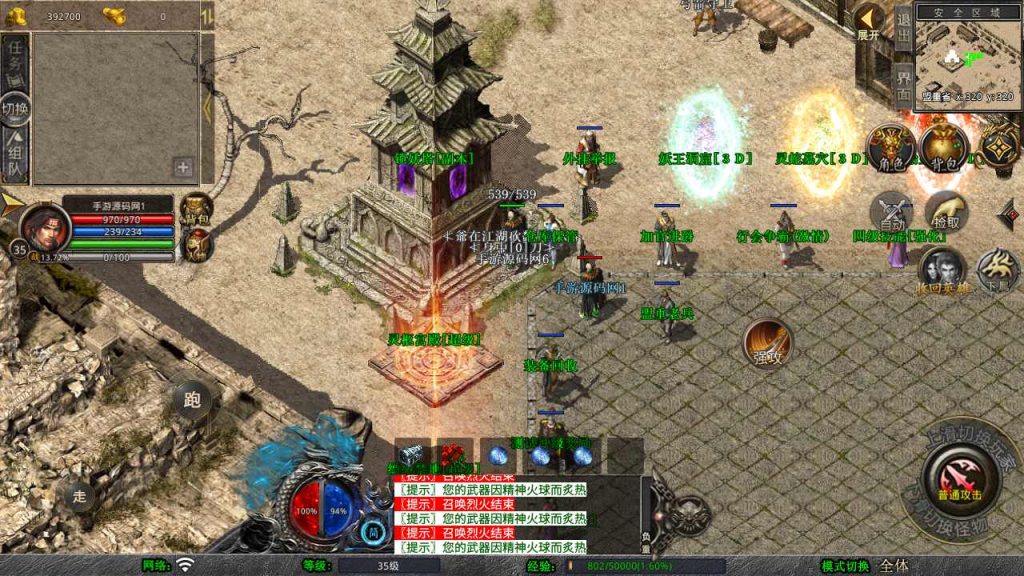 20250228084457558-MuMu20250220170711