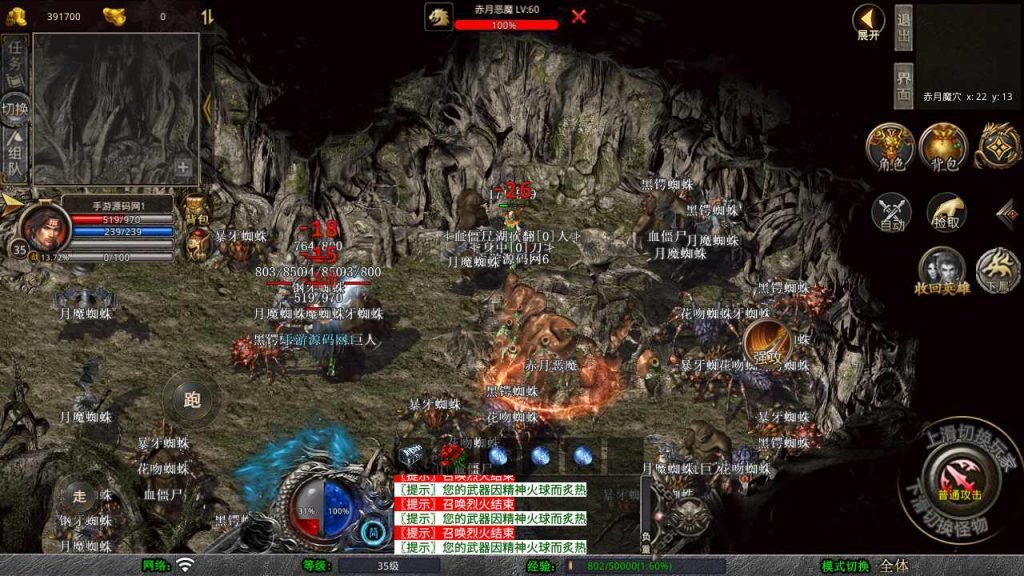 20250228084457644-MuMu20250220170729