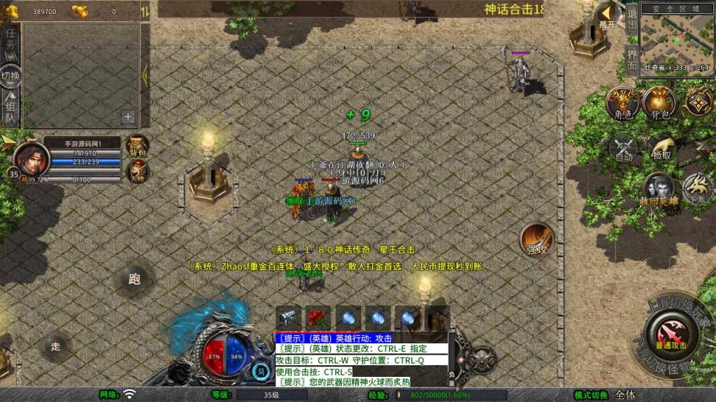 20250228084459142-MuMu20250220170807