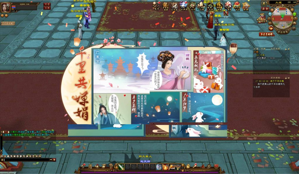 20250302073554564-bandicam-2024-09-12-17-31-11-132