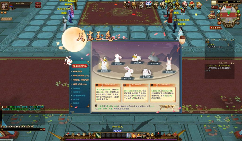 20250302073601474-bandicam-2024-09-12-17-31-15-662