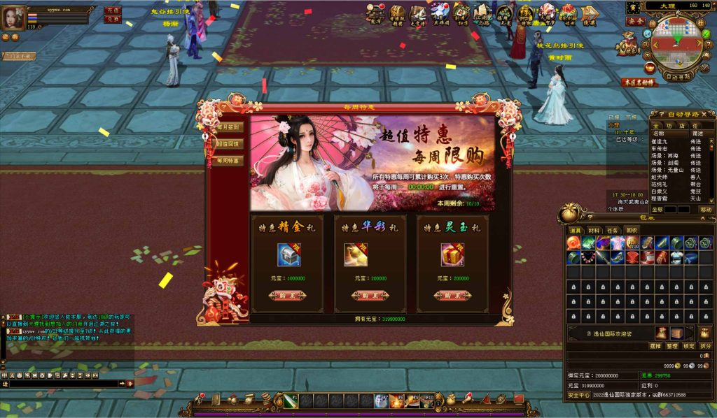 20250302073605215-bandicam-2024-09-12-17-32-41-255