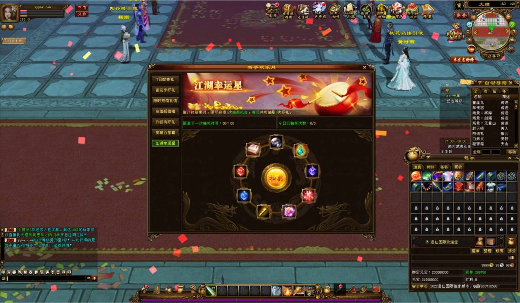 20250302073609204-bandicam-2024-09-12-17-32-55-539