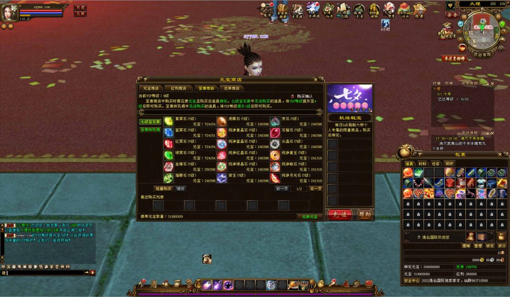 20250302073615951-bandicam-2024-09-12-17-35-08-391