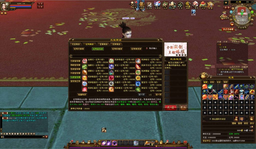 20250302073617319-bandicam-2024-09-12-17-35-31-594