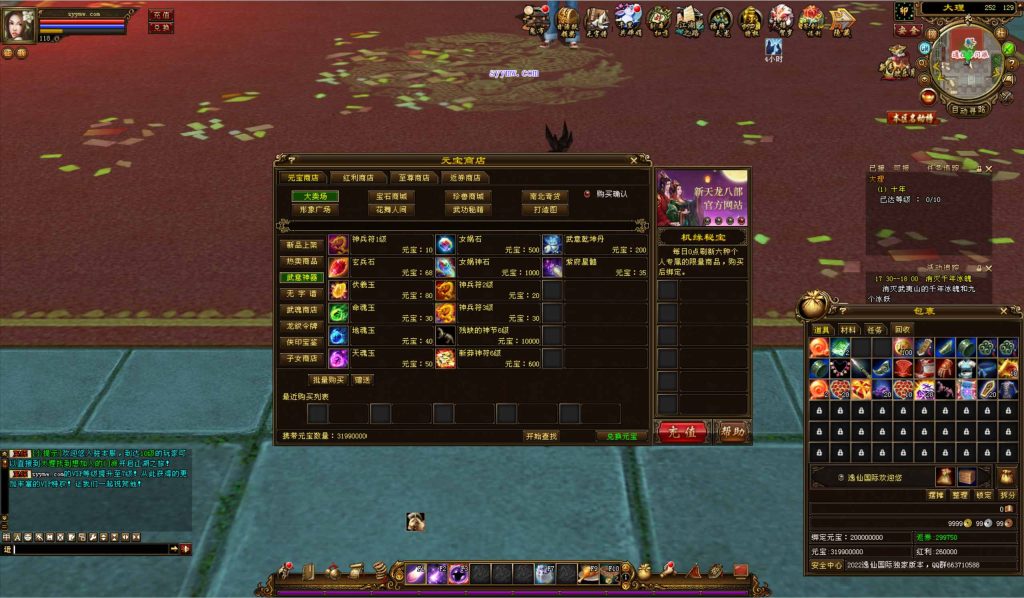 20250302073618187-bandicam-2024-09-12-17-35-44-696