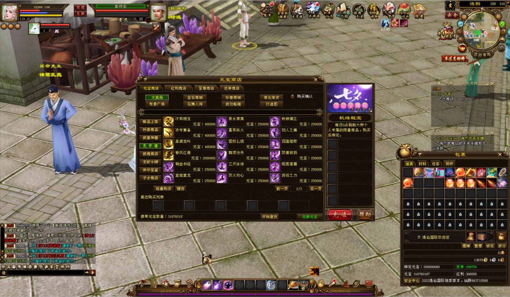 20250302073621394-bandicam-2024-09-12-17-55-39-592