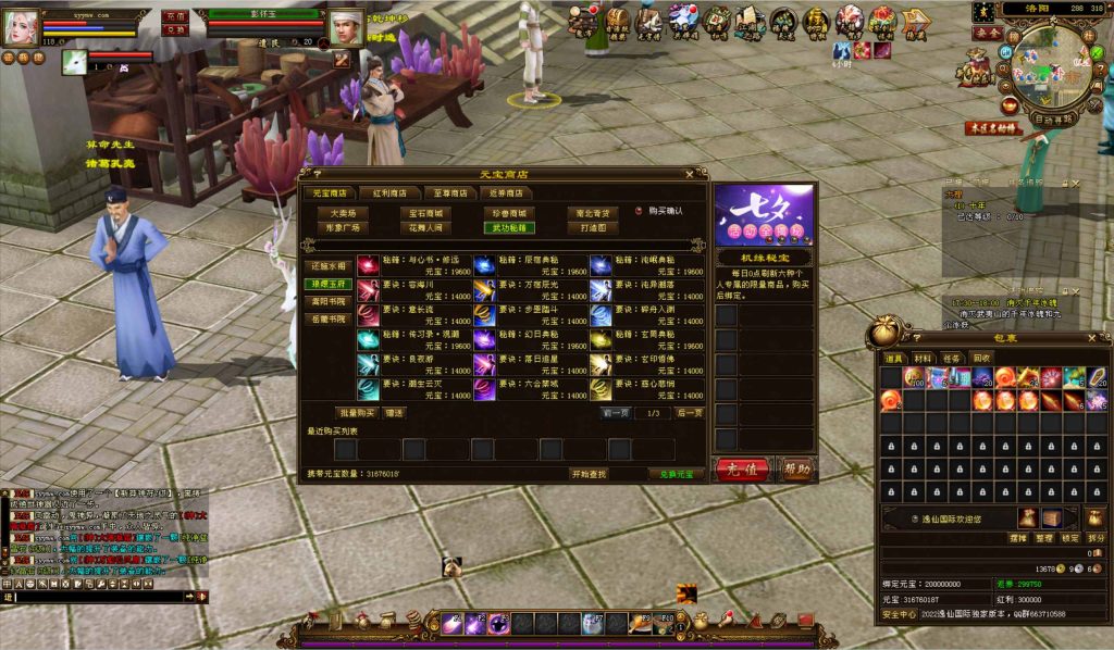 20250302073623529-bandicam-2024-09-12-17-56-00-245