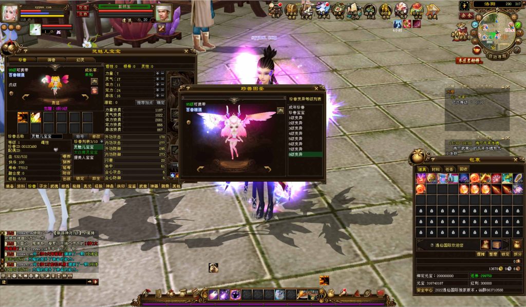 20250302073624223-bandicam-2024-09-12-17-57-04-993