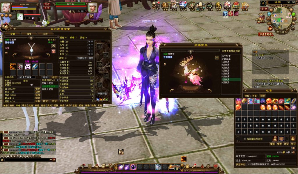 20250302073627947-bandicam-2024-09-12-17-57-17-241