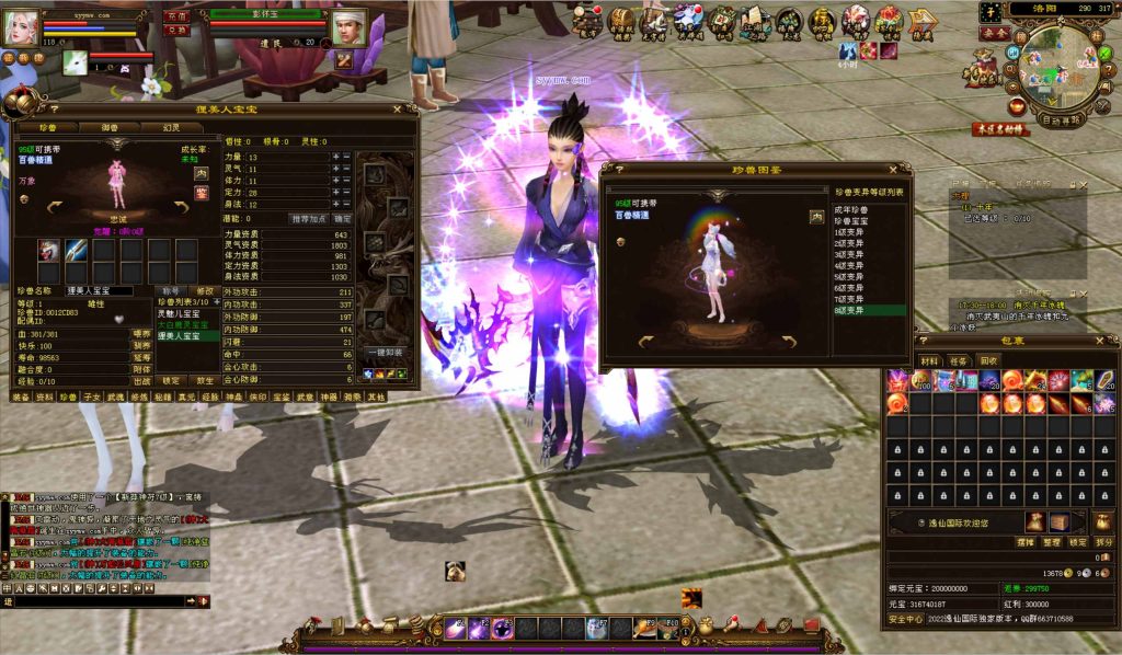 20250302073631314-bandicam-2024-09-12-17-57-24-956