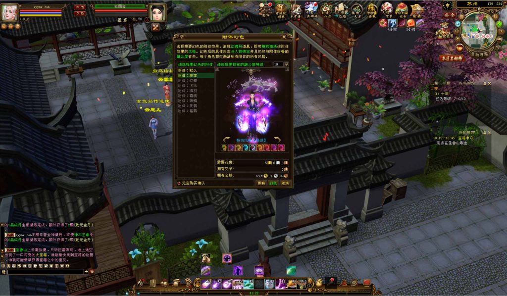 20250302073639119-bandicam-2024-09-12-18-17-57-758