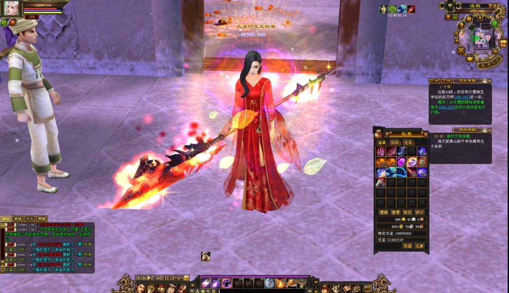 20250302074211319-bandicam-2024-09-13-15-40-15-976