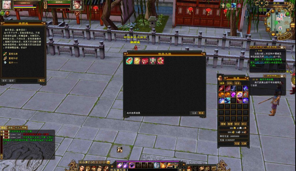 20250302074211162-bandicam-2024-09-13-15-38-01-668