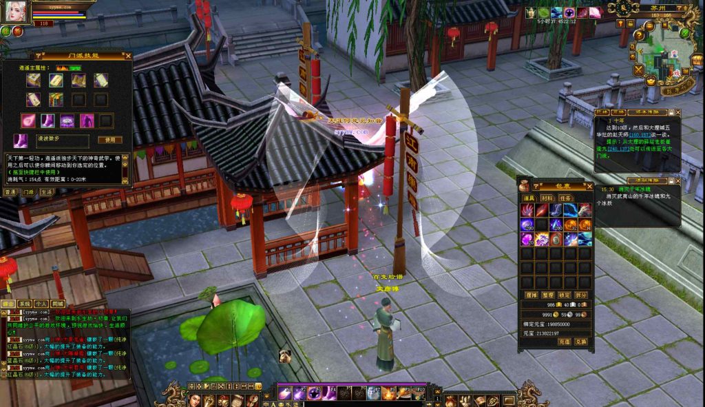 20250302074229189-bandicam-2024-09-13-15-42-45-109