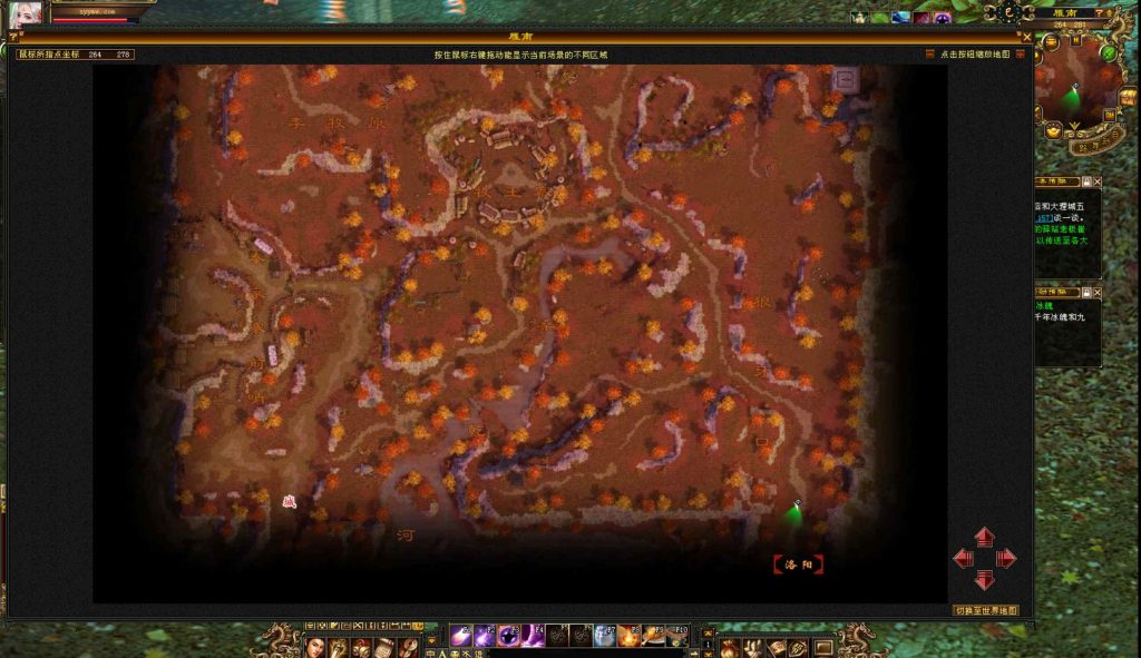 20250302074250821-bandicam-2024-09-13-15-44-00-206