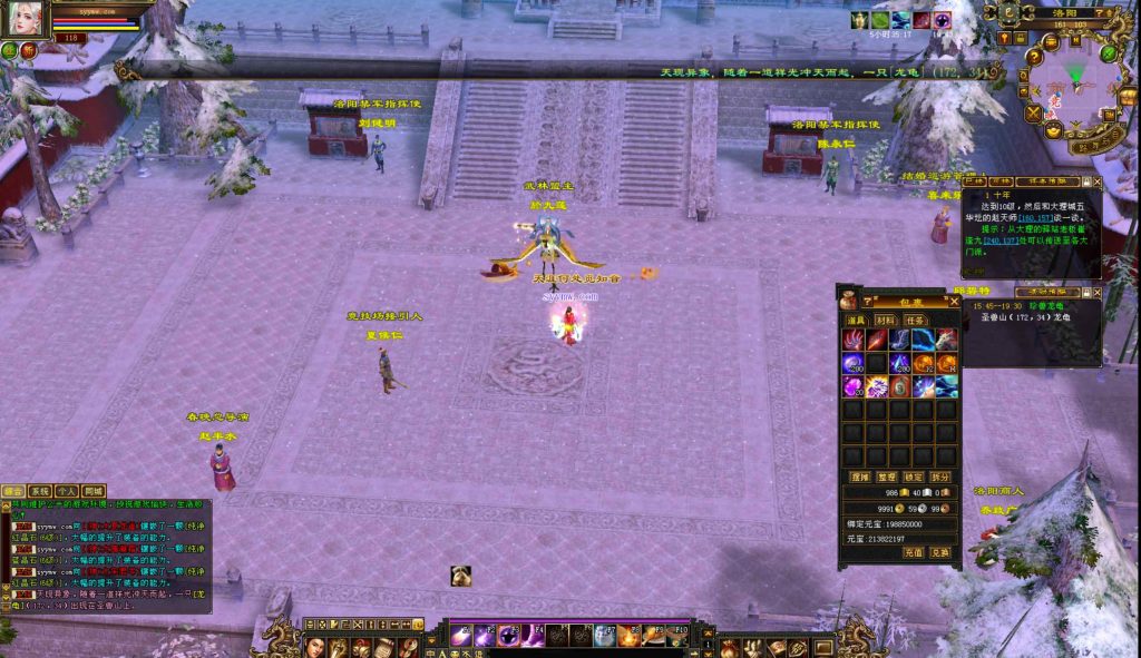 20250302074302637-bandicam-2024-09-13-15-45-16-205