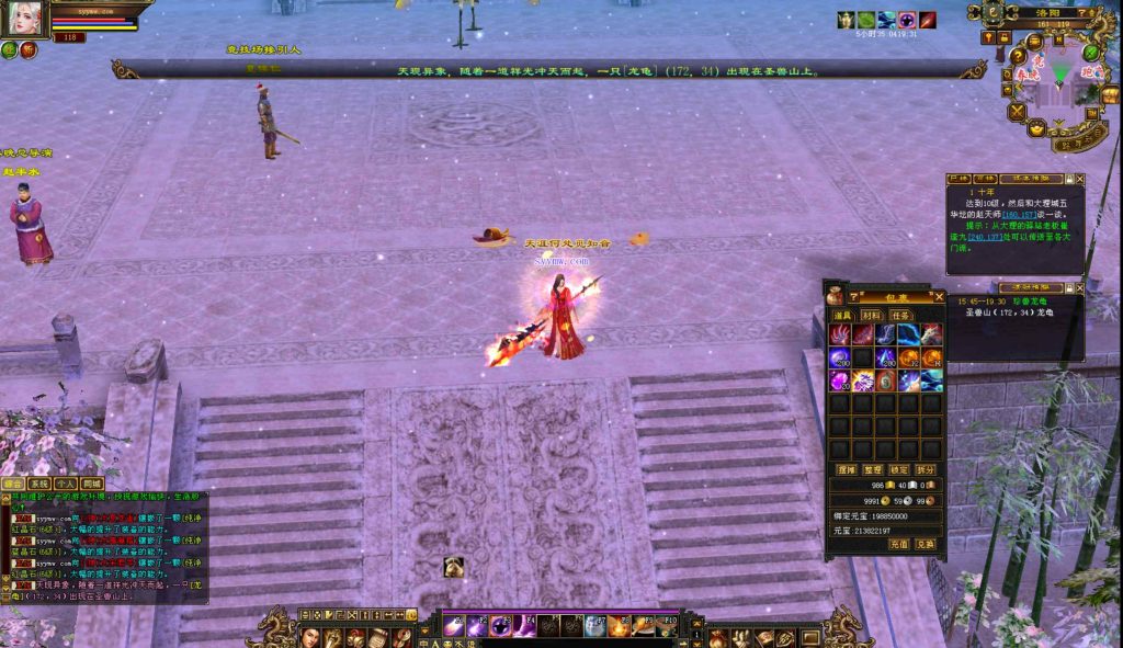 20250302074310856-bandicam-2024-09-13-15-45-28-190