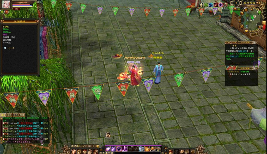 20250302074314918-bandicam-2024-09-13-15-46-07-914