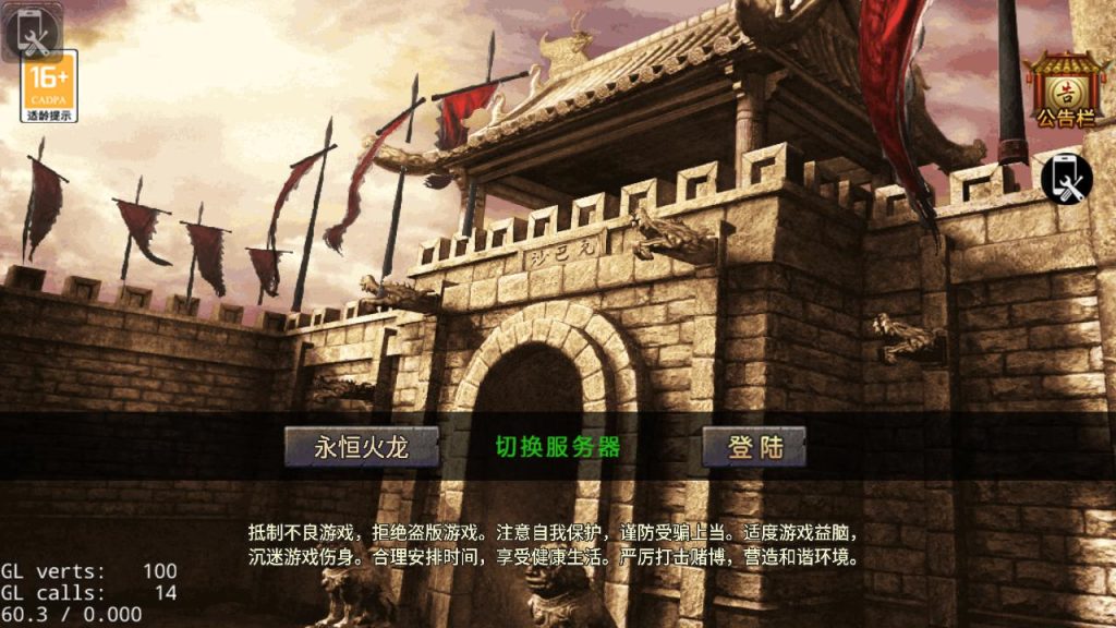 20250303154117574-MuMu20250227231927