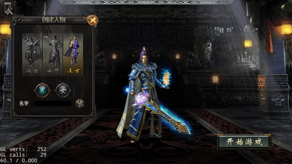 20250303154118761-MuMu20250227232237