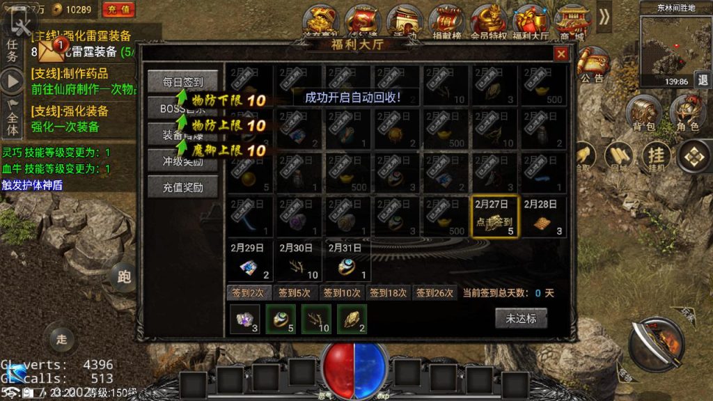 20250303154121896-MuMu20250227232258