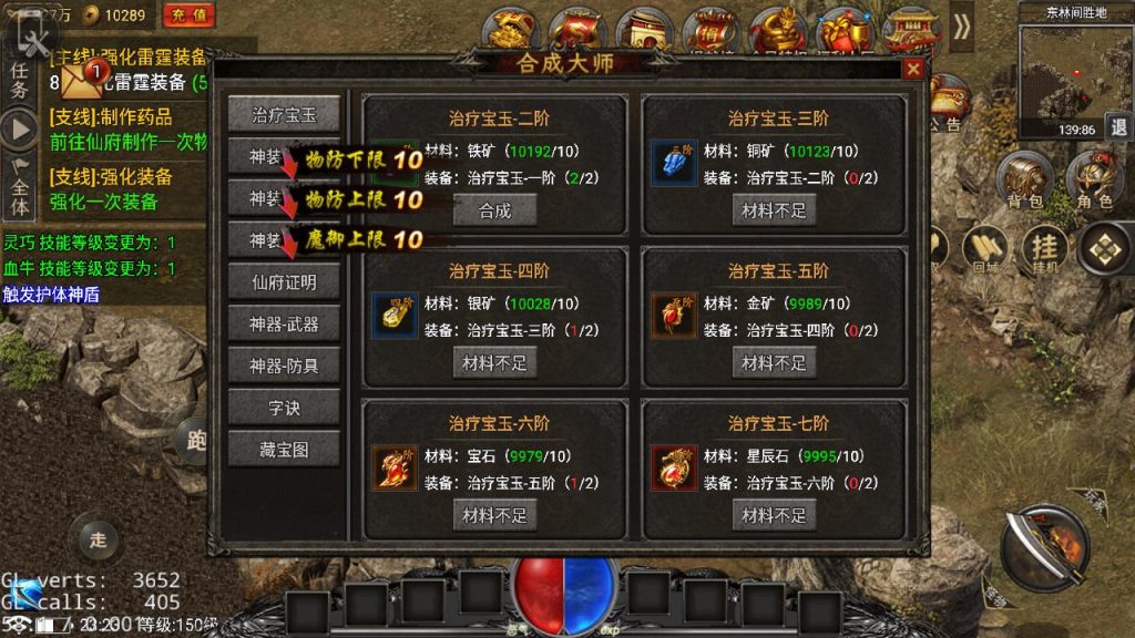 20250303154121565-MuMu20250227232309