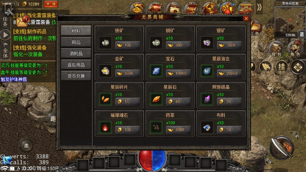 20250303154121579-MuMu20250227232304