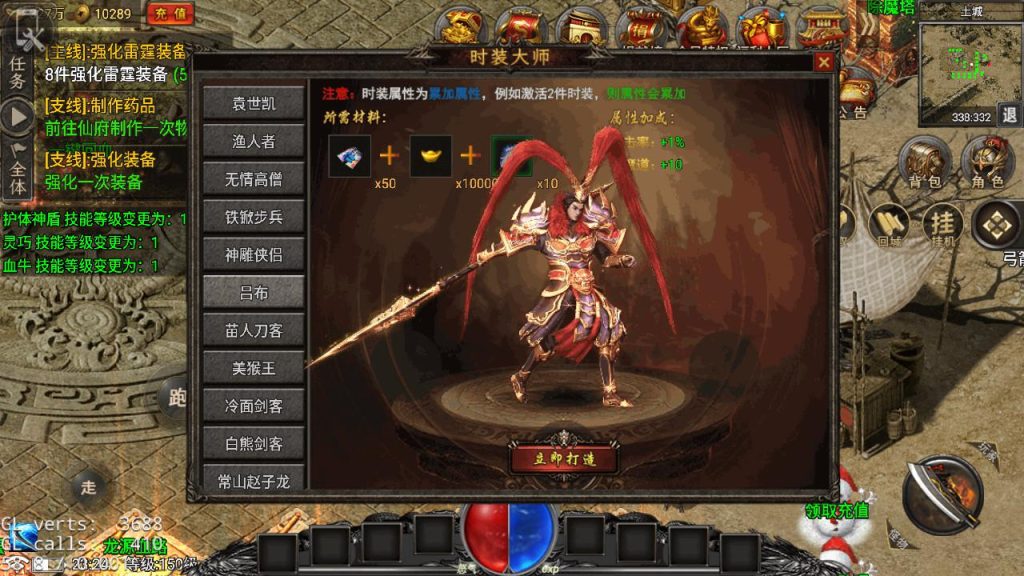 20250303154128449-MuMu20250227232410