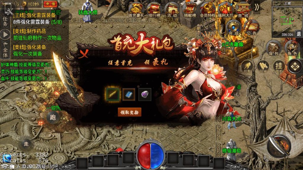 20250303154129853-MuMu20250227232419