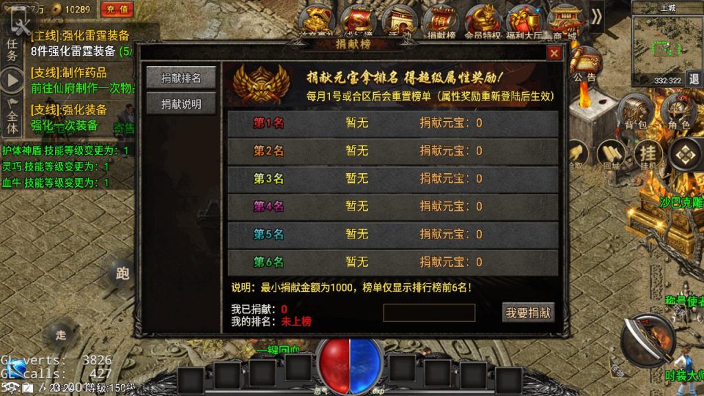 20250303154130863-MuMu20250227232427