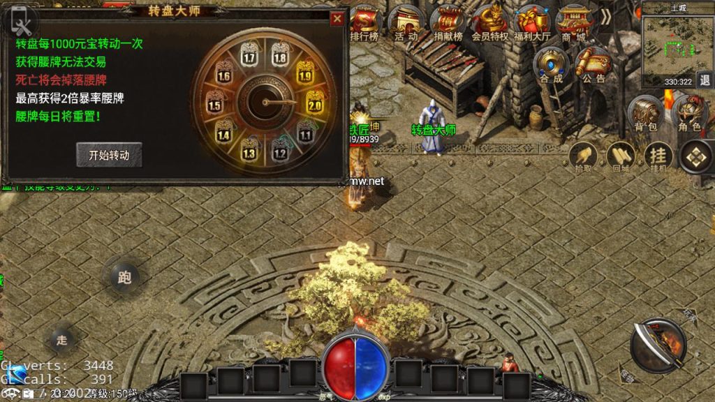 20250303154131870-MuMu20250227232431