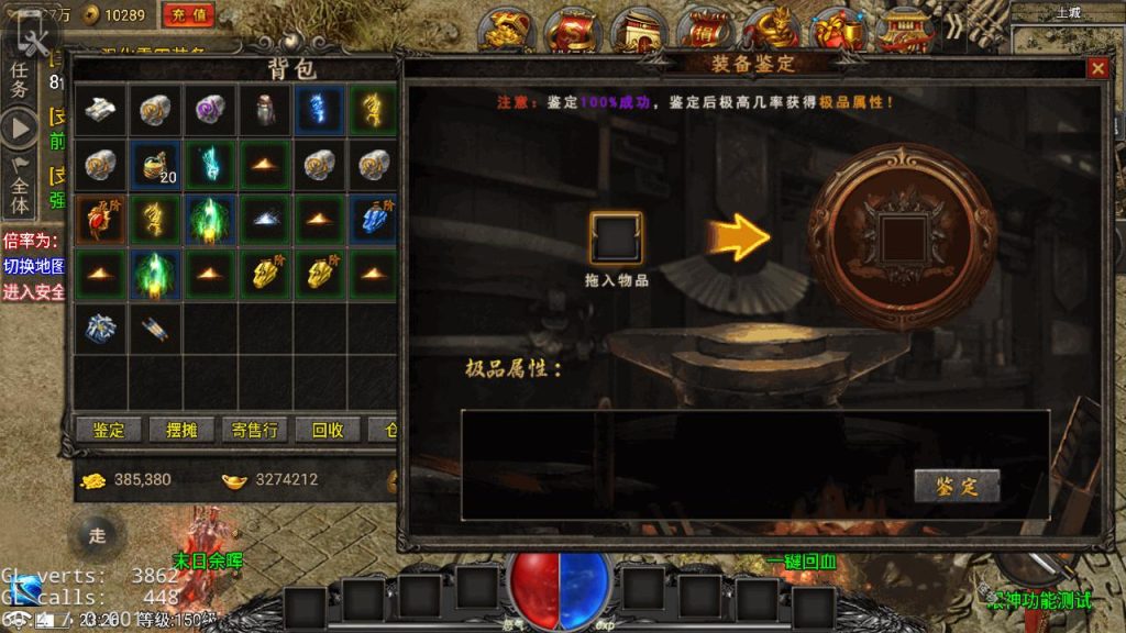 20250303154132366-MuMu20250227232637