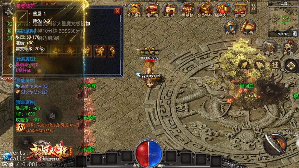 20250303154137521-MuMu20250227232659