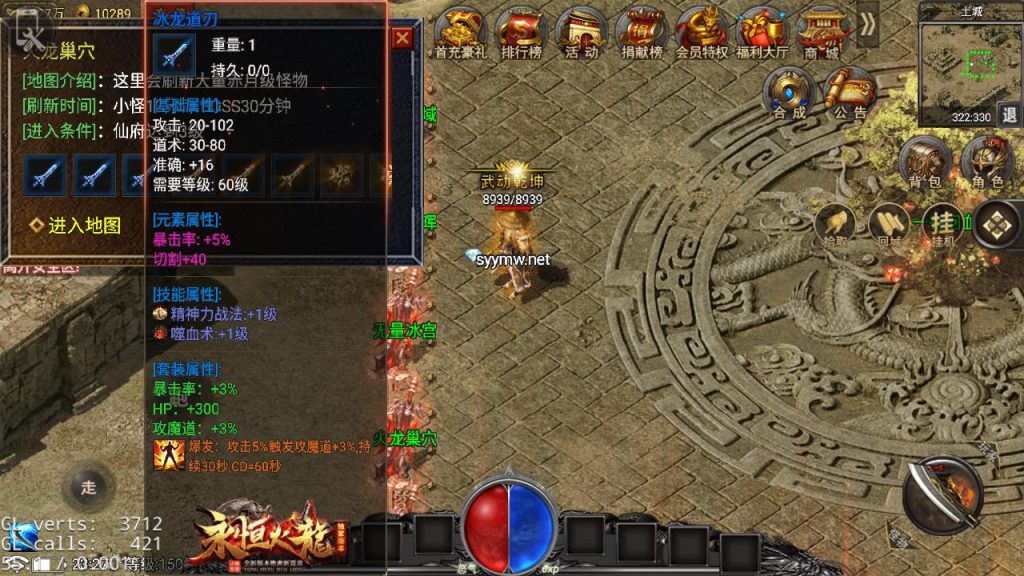 20250303154137686-MuMu20250227232704