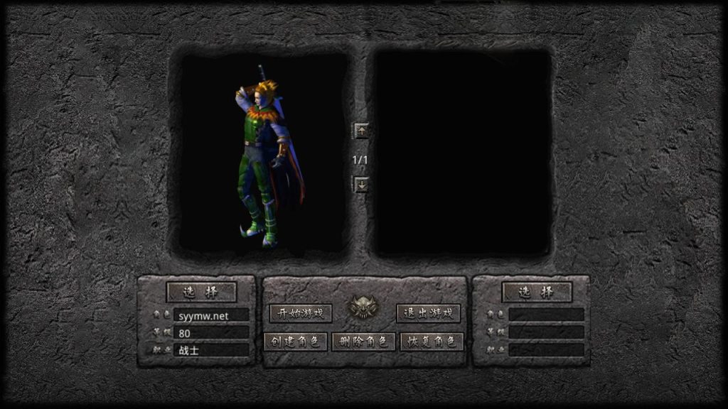 20250303154441640-MuMu20250227224035