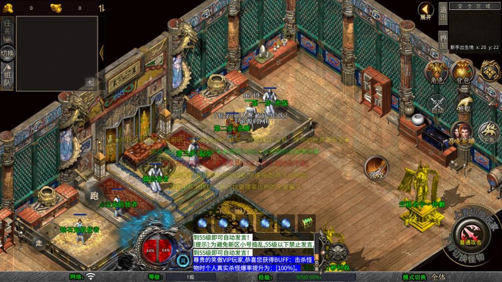 20250303154442559-MuMu20250227225121