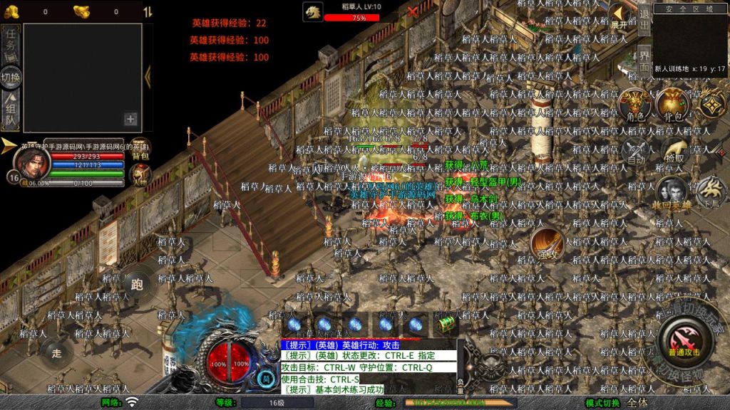 20250303154444902-MuMu20250227225213