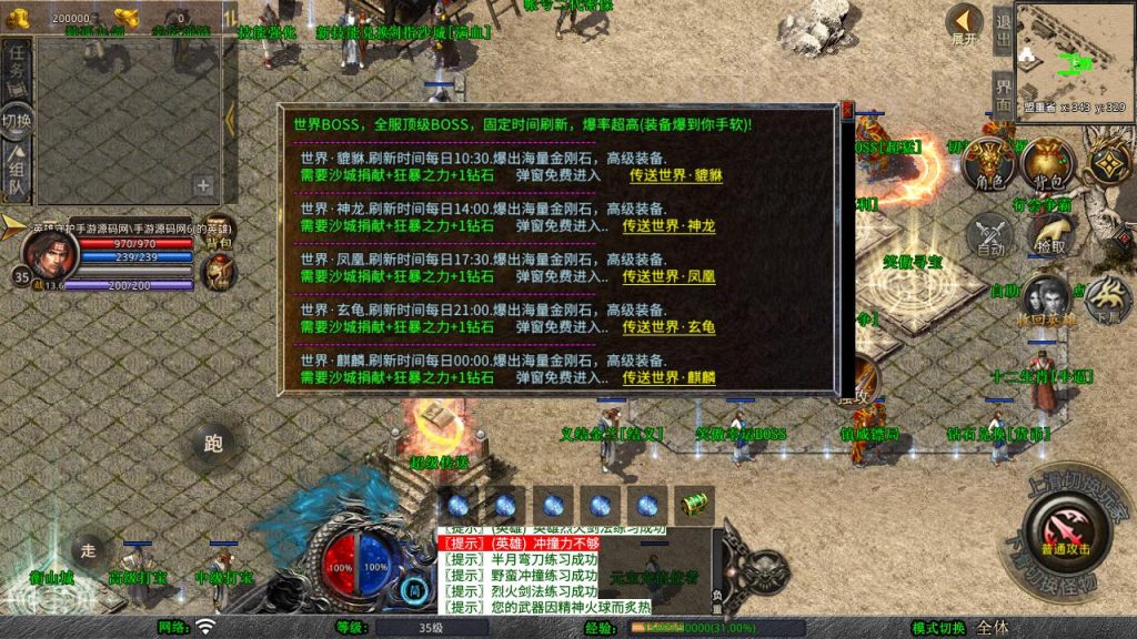 20250303154445323-MuMu20250227225238