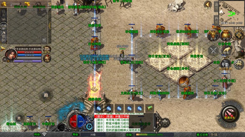 20250303154445827-MuMu20250227225232