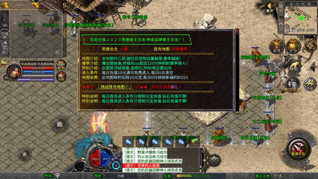 20250303154446835-MuMu20250227225256