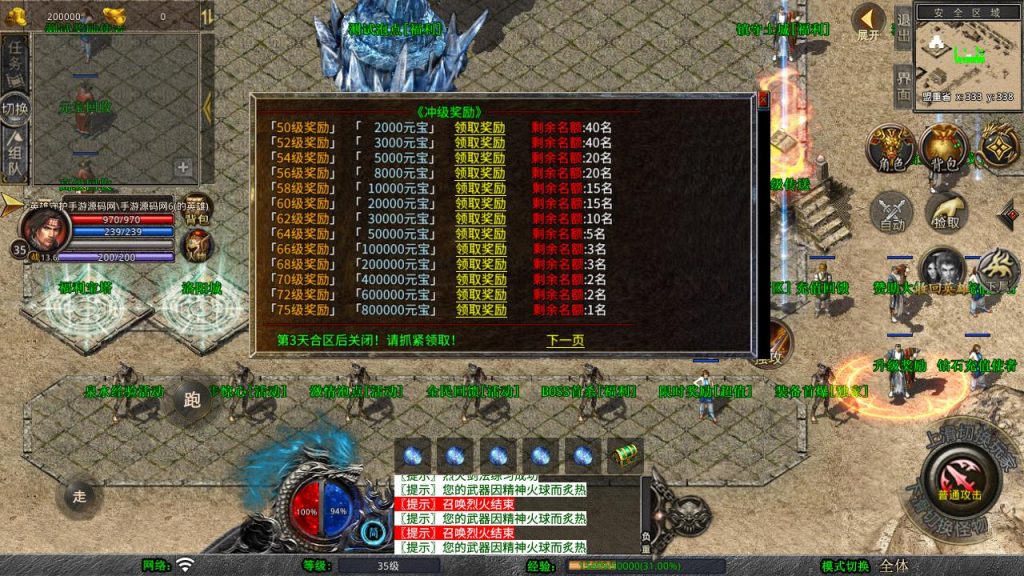 20250303154448254-MuMu20250227225306