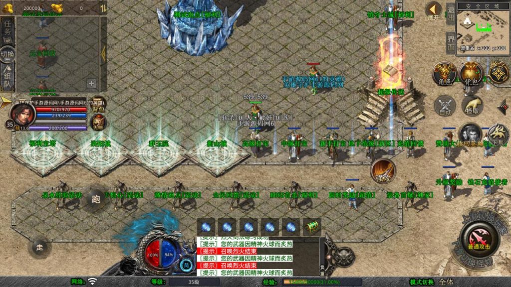 20250303154448440-MuMu20250227225304