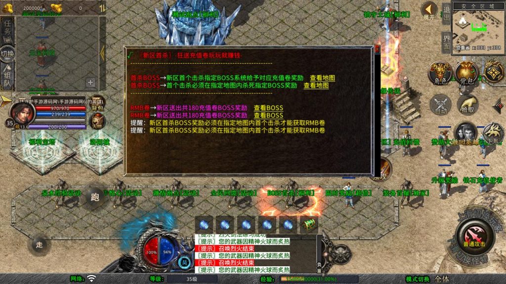 20250303154449291-MuMu20250227225309