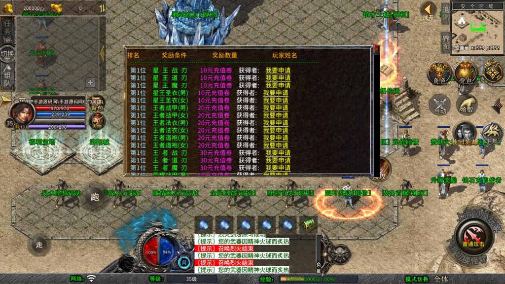 20250303154450239-MuMu20250227225313